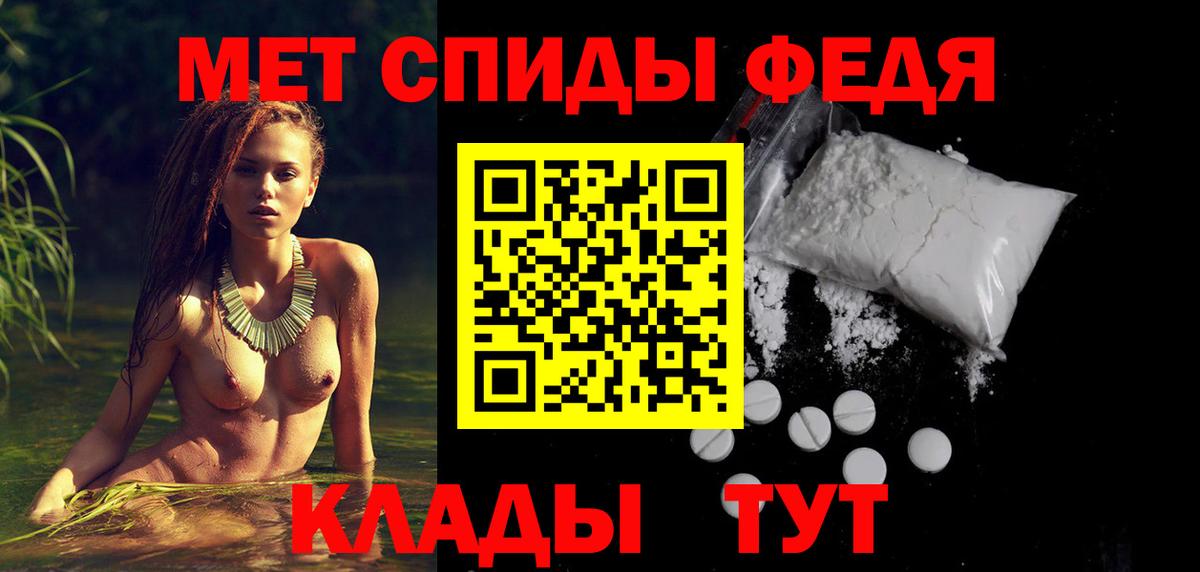 АМФЕТАМИН Premium Комсомольск-на-Амуре