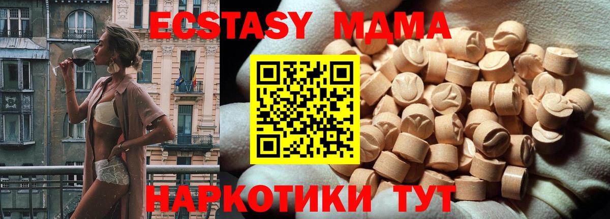 Комсомольск-на-Амуре  Экстази бентли  Вход с VPN  ЭКСТАЗИ  Ecstasy Philipp Plein 