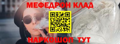 прущая мука Комсомольск-на-Амуре