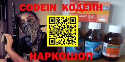 амфетамин Конаково