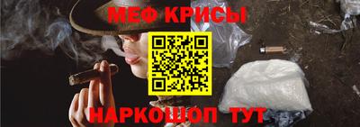 прущая мука Комсомольск-на-Амуре