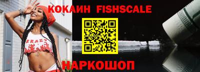 амфетамин Конаково