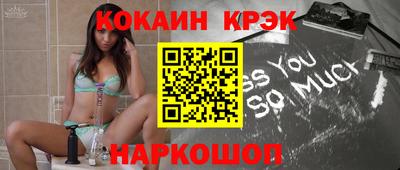 амфетамин Конаково