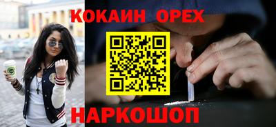прущая мука Комсомольск-на-Амуре