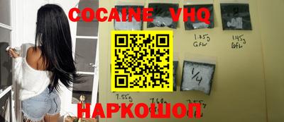 прущая мука Комсомольск-на-Амуре