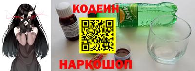амфетамин Конаково