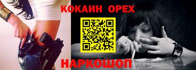 амфетамин Конаково