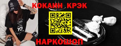 прущая мука Комсомольск-на-Амуре
