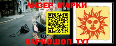 прущая мука Комсомольск-на-Амуре