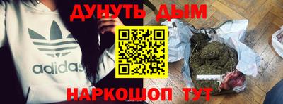 амфетамин Конаково
