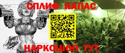 прущая мука Комсомольск-на-Амуре