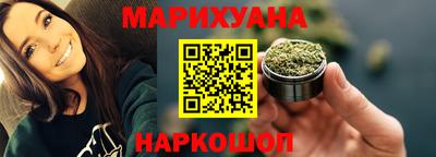 прущая мука Комсомольск-на-Амуре