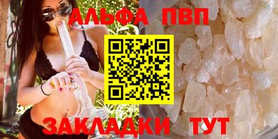 прущая мука Комсомольск-на-Амуре
