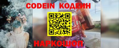 каннабис Славгород
