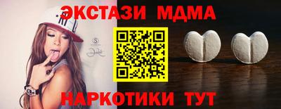 амфетамин Конаково