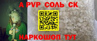 амфетамин Конаково