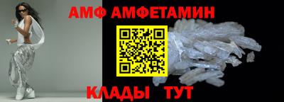 амфетамин Конаково
