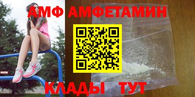 мефедрон Сланцы