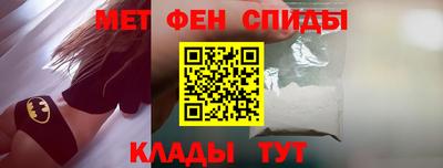 амфетамин Конаково
