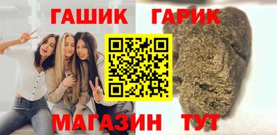 прущая мука Комсомольск-на-Амуре
