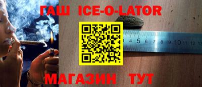 амфетамин Конаково