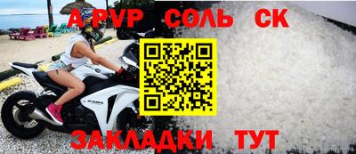 прущая мука Комсомольск-на-Амуре