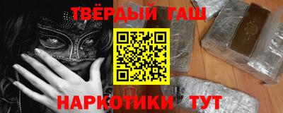 прущая мука Комсомольск-на-Амуре