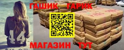 амфетамин Конаково