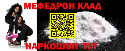 амфетамин Конаково