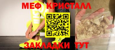 амфетамин Конаково
