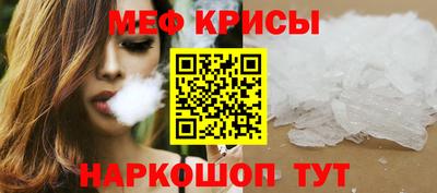 прущая мука Комсомольск-на-Амуре