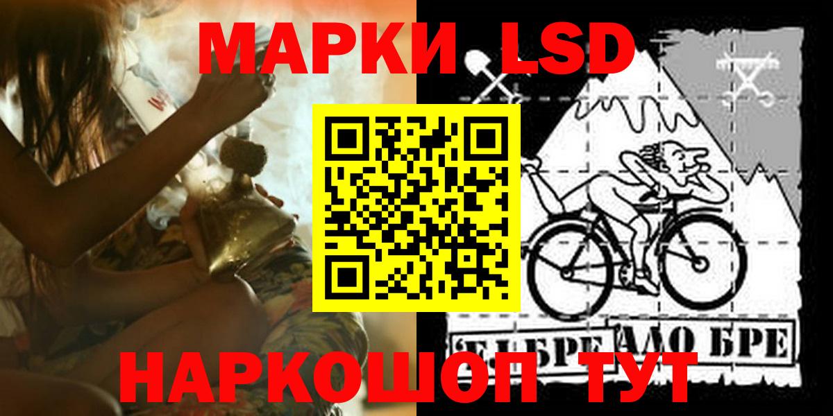LSD-25 экстази кислота  Лсд 25 экстази  Вход с VPN  Комсомольск-на-Амуре  ЛСД экстази ecstasy 