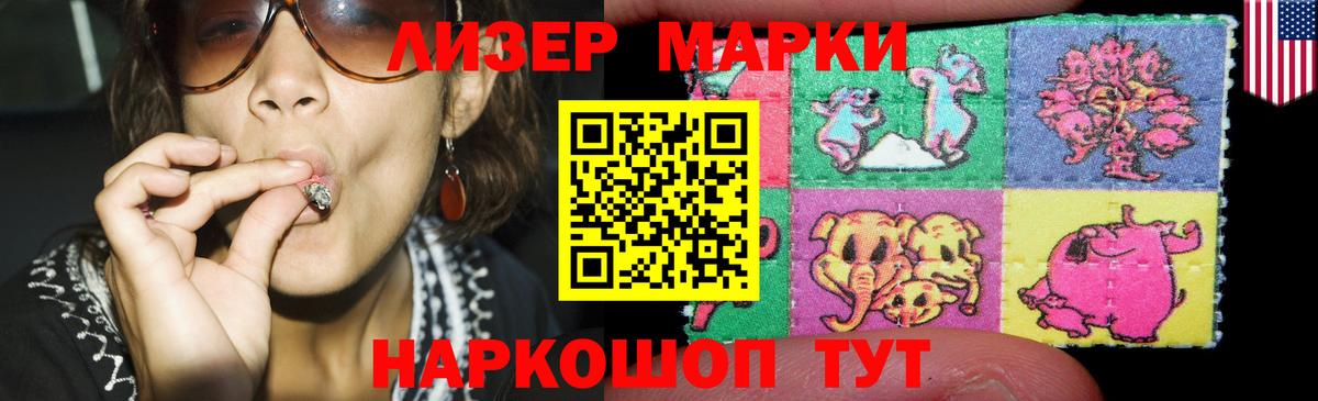 LSD-25 экстази ecstasy Комсомольск-на-Амуре
