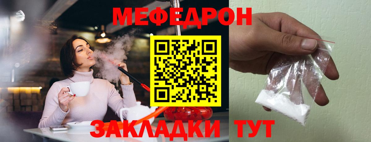 Бошки Шишки Комсомольск-на-Амуре