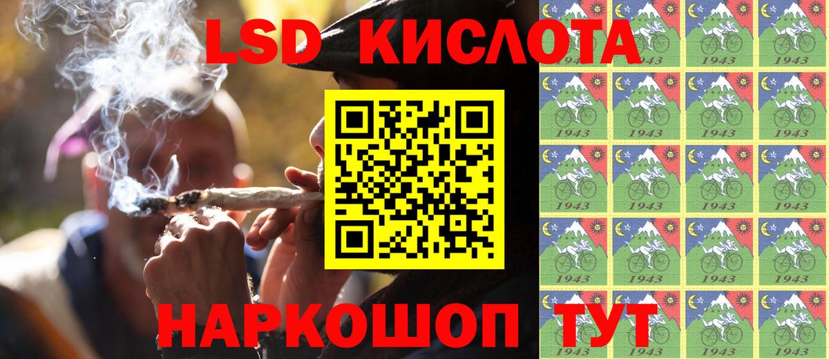 Марки NBOMe 1500мкг Комсомольск-на-Амуре
