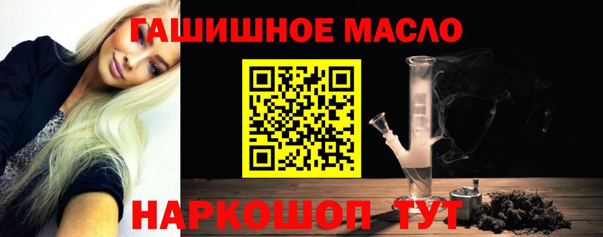 ТГК жижа Комсомольск-на-Амуре