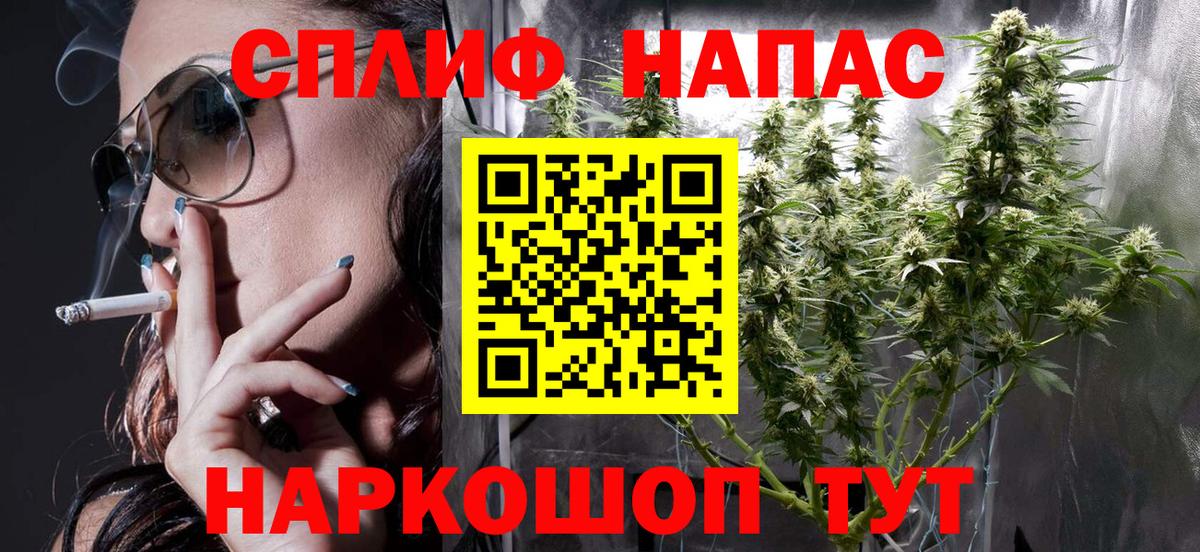 Комсомольск-на-Амуре  Бошки Шишки ГИДРОПОН  Конопля планчик  Вход с VPN  Канабис тримм  Марихуана индика 